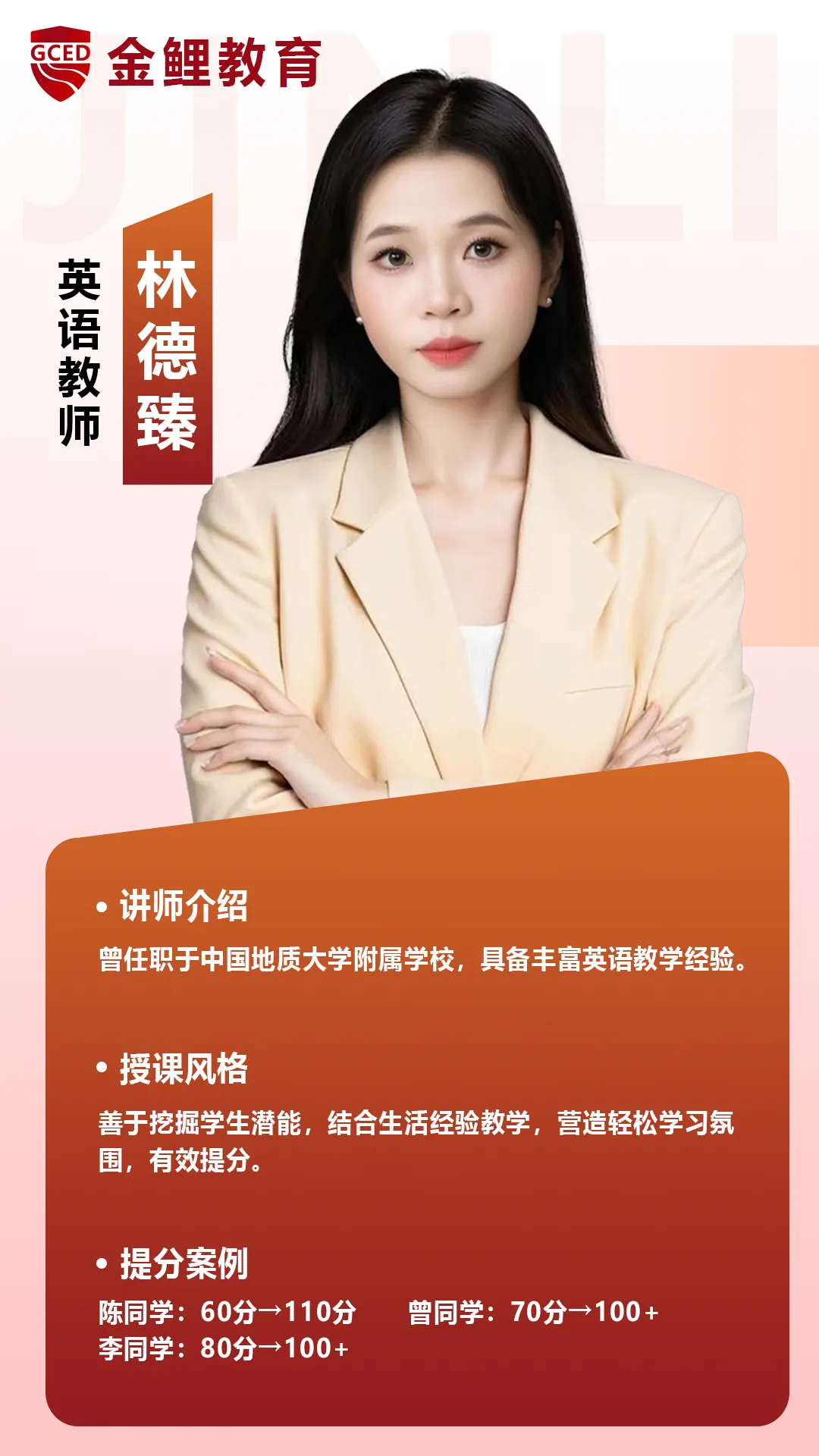 决胜海南中考!「海口金鲤教育」中考全日制冲刺,食宿一体化,为梦想加速! 第12张