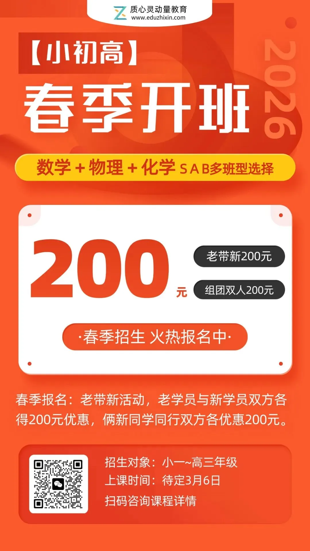 收藏69页!深圳中考英语考纲词汇梳理! 第18张