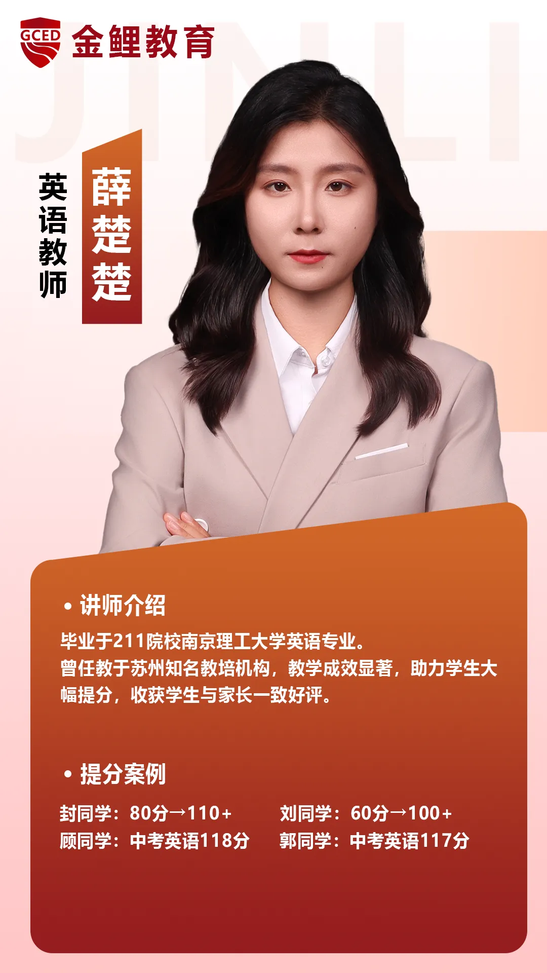 决胜海南中考!「海口金鲤教育」中考全日制冲刺,食宿一体化,为梦想加速! 第19张