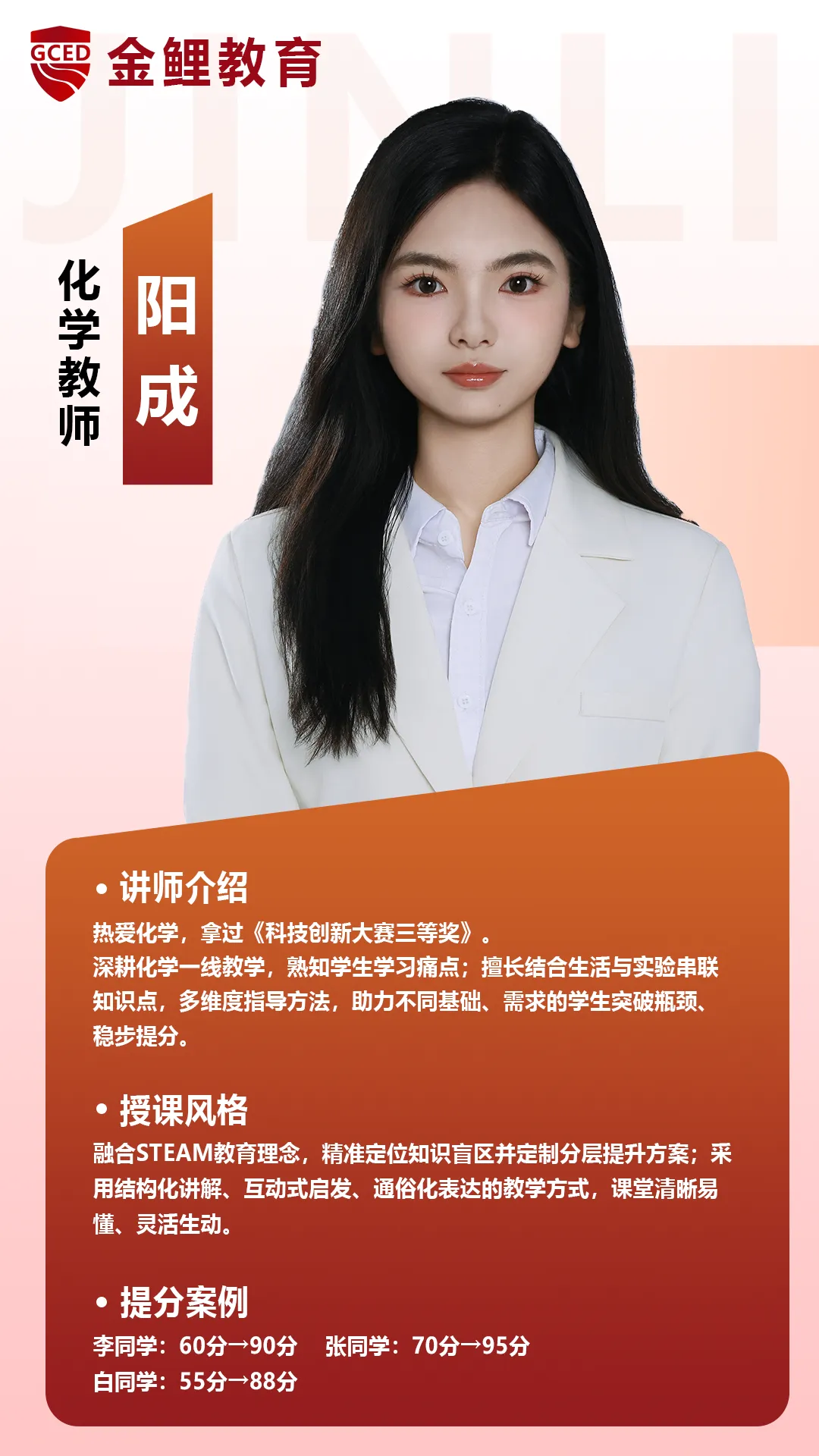 决胜海南中考!「海口金鲤教育」中考全日制冲刺,食宿一体化,为梦想加速! 第20张