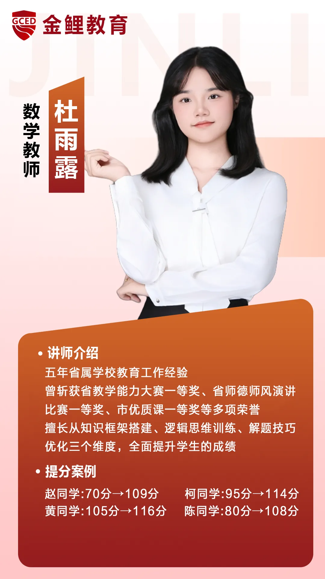 决胜海南中考!「海口金鲤教育」中考全日制冲刺,食宿一体化,为梦想加速! 第21张