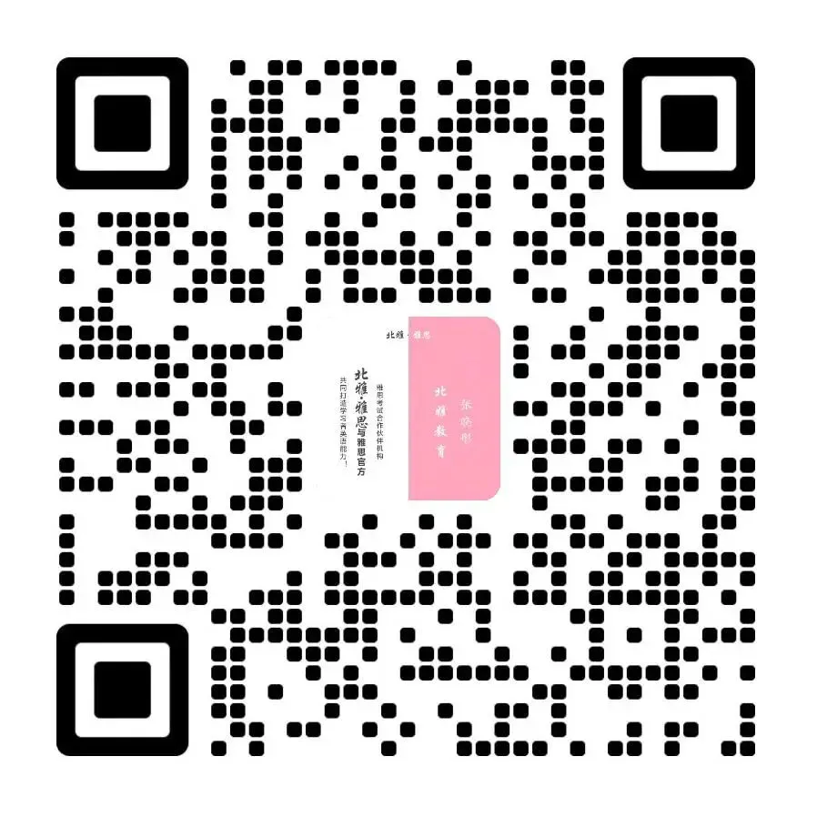 决胜海南中考!「海口金鲤教育」中考全日制冲刺,食宿一体化,为梦想加速! 第49张