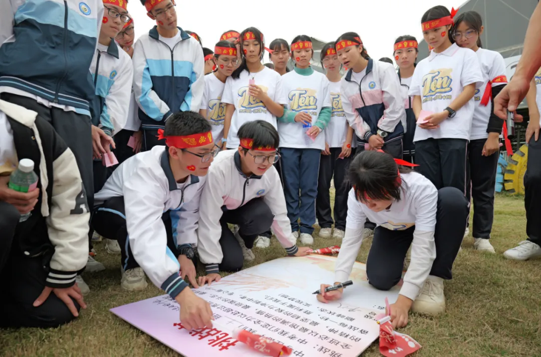 决战百日圆梦中考,龙行龘龘奔赴新征程——四基中学初三年级百日誓师大会 第24张