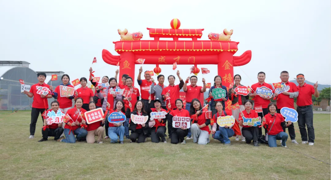 决战百日圆梦中考,龙行龘龘奔赴新征程——四基中学初三年级百日誓师大会 第27张