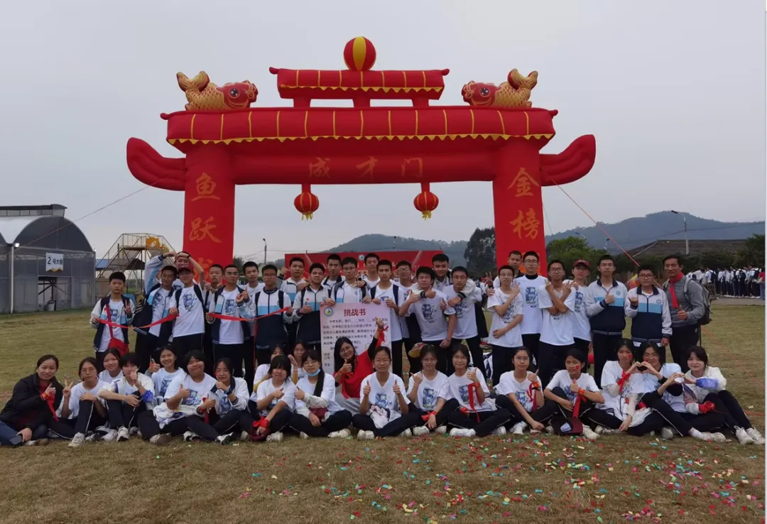 决战百日圆梦中考,龙行龘龘奔赴新征程——四基中学初三年级百日誓师大会 第38张