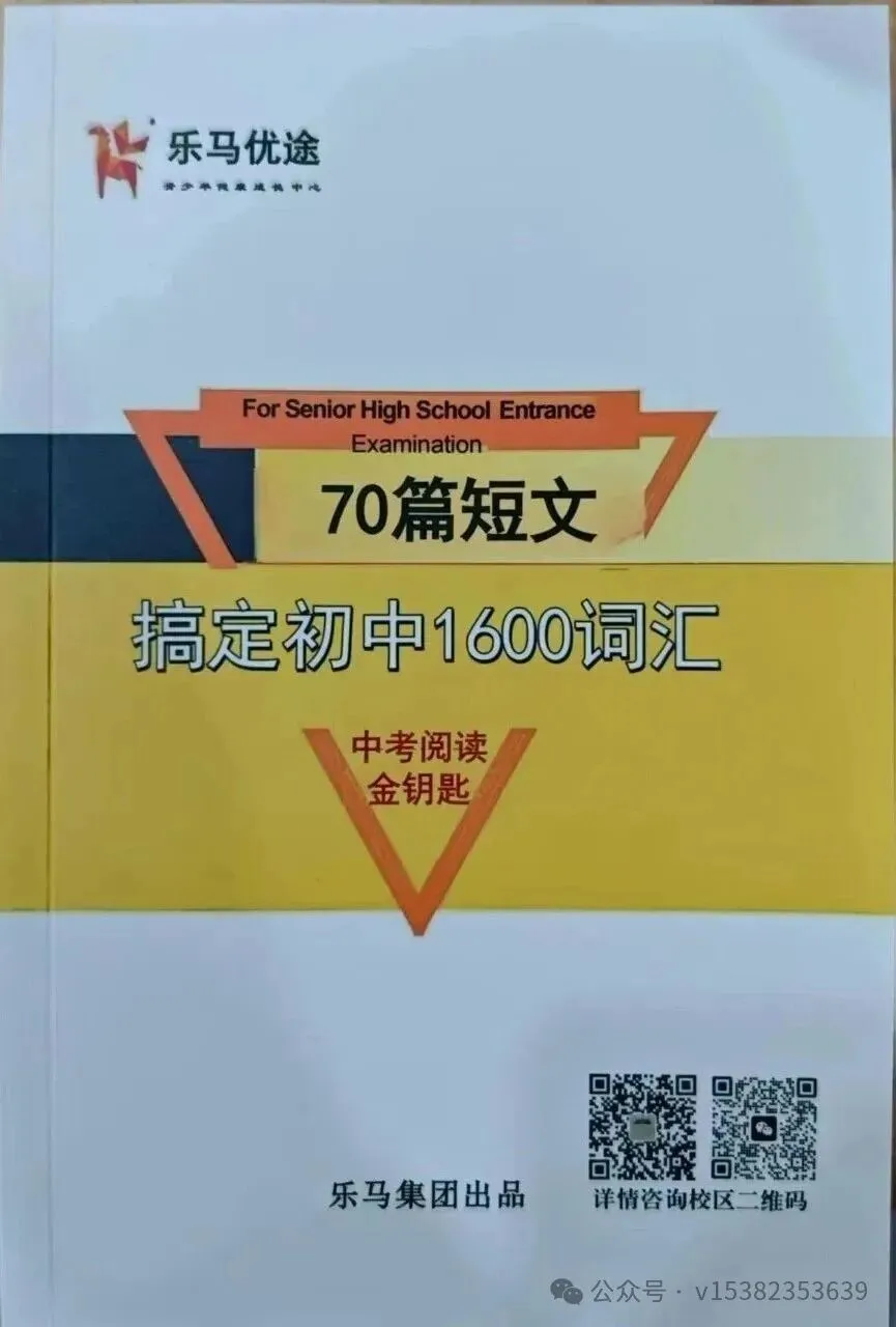 浙江中考命题专家观点与2026年命题方向深度研究报告 第8张