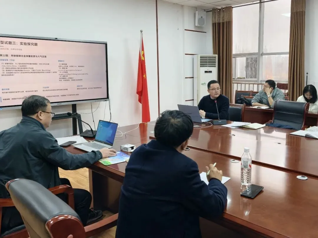 【新城中学】研中考明方向 赋能师育新篇——2026年昌乐县初中物理骨干教师寒假培训圆满落幕 第3张