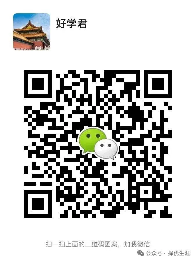 26年中考 | 官宣!2026上海中考招生政策出台!中考时间确定! 第13张