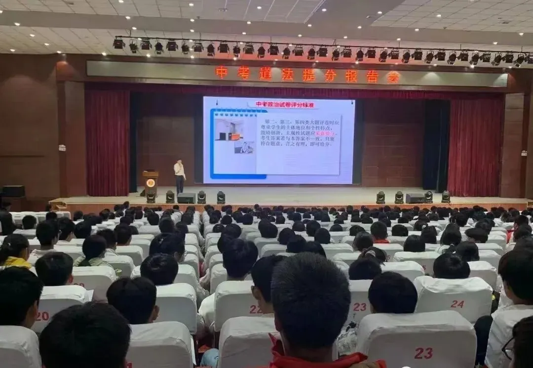 翰林右学堂-2026中考押题讲座! 第3张