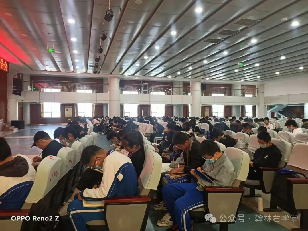 翰林右学堂-2026中考押题讲座! 第7张