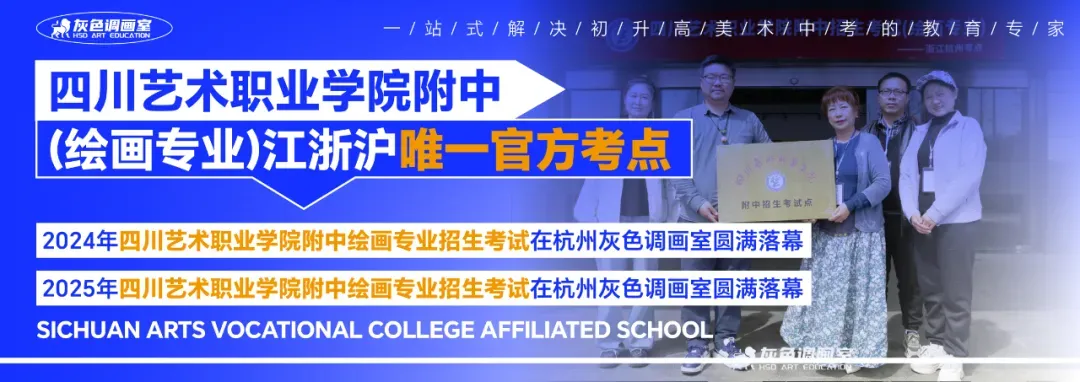 中考美术升学 | 中考美术画到啥水平才能稳过线!? 第12张