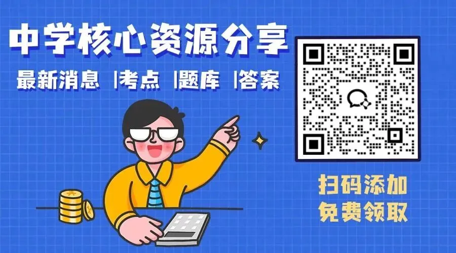 上海 2026 中考时间公布!6 月 20-21 日|各科分值及招生政策热点解答(速看!) 第2张