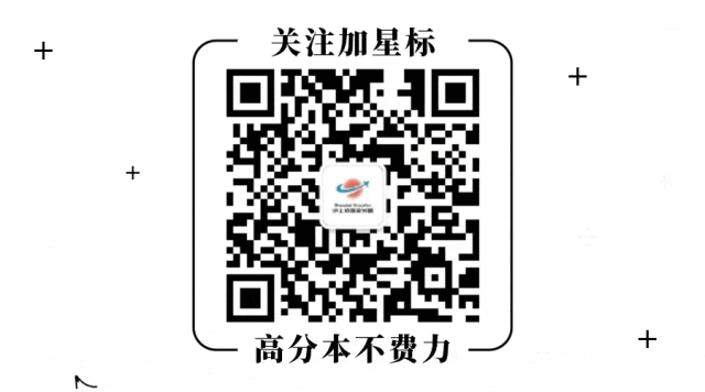 6月20日开考!2026上海中考时间已确定...中招政策细则点击查看 第14张 6月20日开考!2026上海中考时间已确定...中招政策细则点击查看 第14张