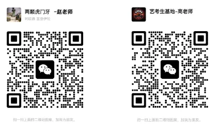 2025年中考美术生录取情况汇总 第1张