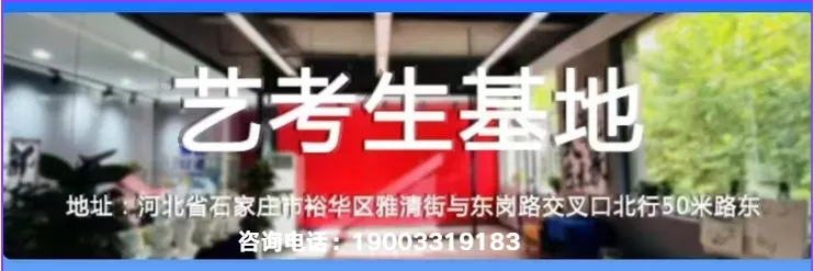 2025年中考美术生录取情况汇总 第6张