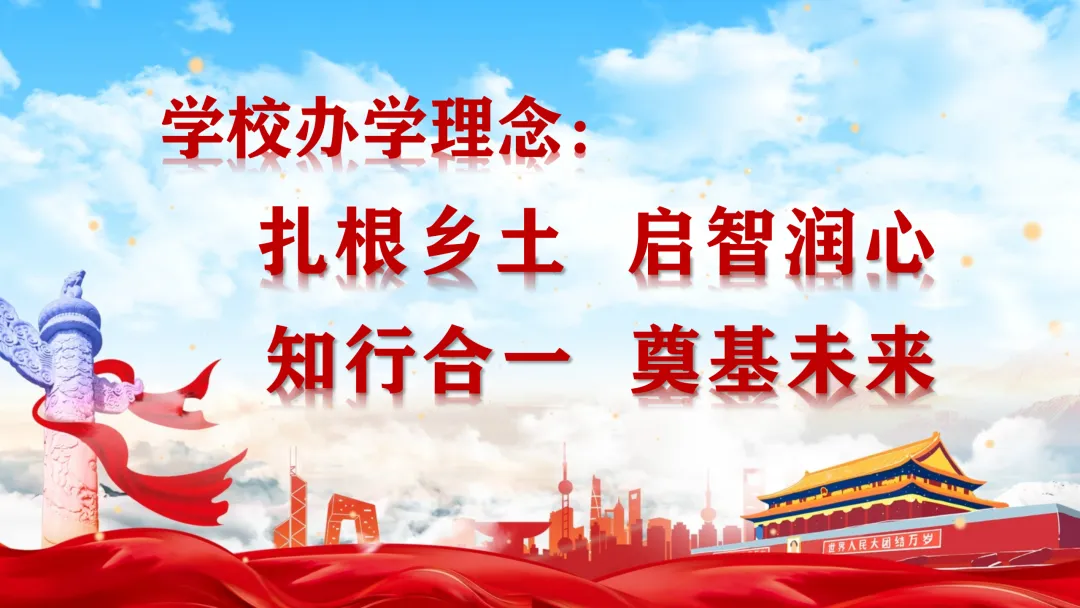党建引领聚合力 备战中考促攻坚——蒿林乡九年制学校党支部召开2月份主题党日暨备考工作座谈会 第23张