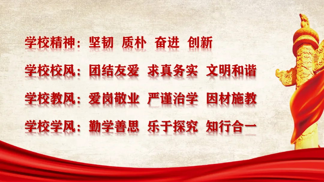 党建引领聚合力 备战中考促攻坚——蒿林乡九年制学校党支部召开2月份主题党日暨备考工作座谈会 第24张