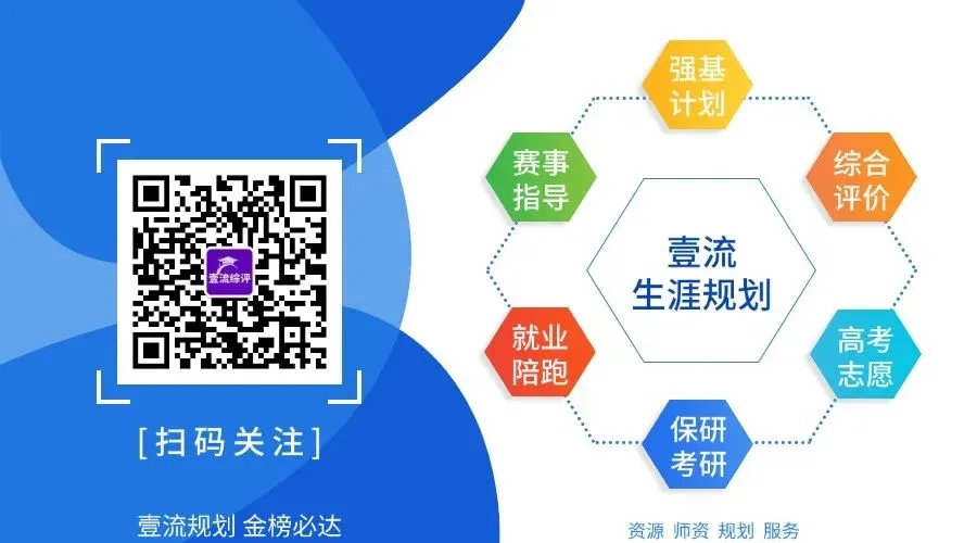 中考录取率已达70%,我们还在焦虑什么? 第5张