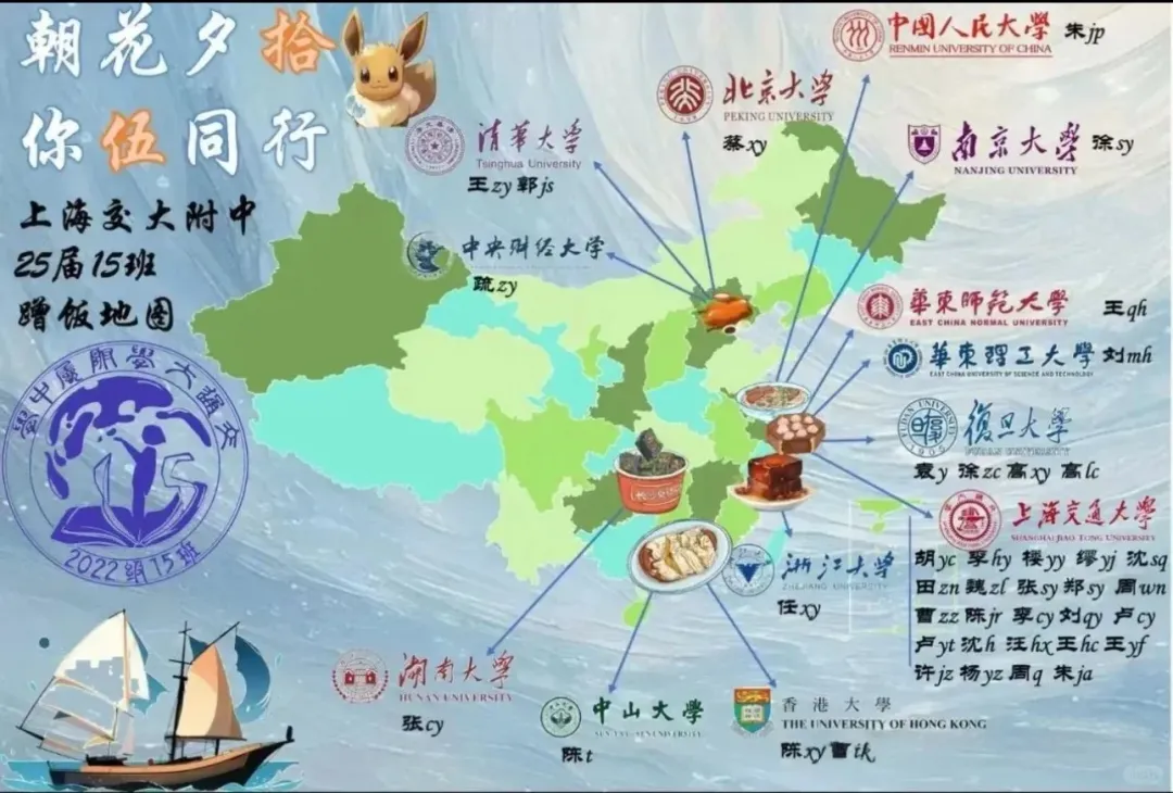 官宣:上海市教委发布中考考试时间,时间推迟. 第15张