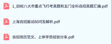2026中招政策出炉~今年中考6月20-21日进行 附招生问答 第1张