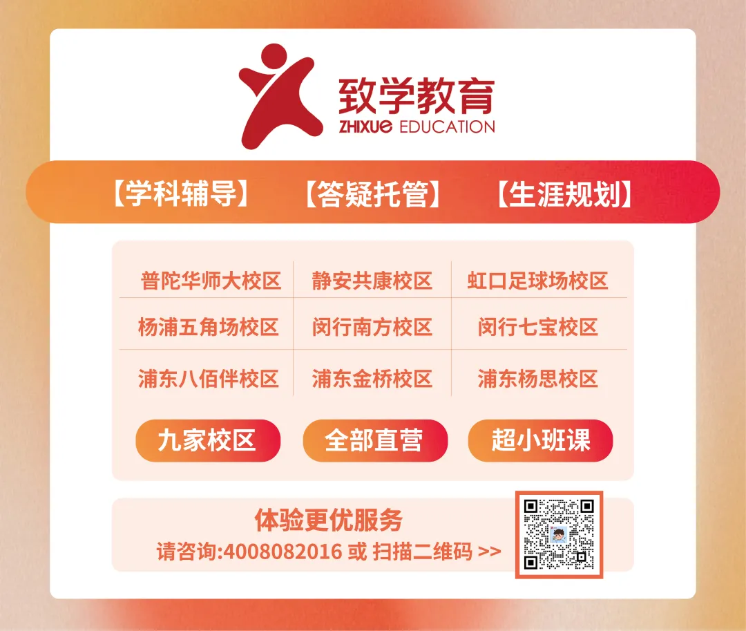 2026中招政策出炉~今年中考6月20-21日进行 附招生问答 第4张