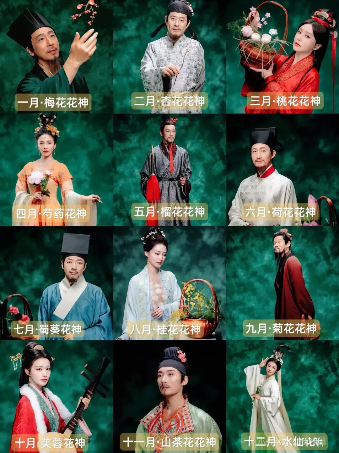 春晚《贺花神》绝美出圈!初三中考英语专属练手卷(含阅读+选词填空,可直接打印) 第2张