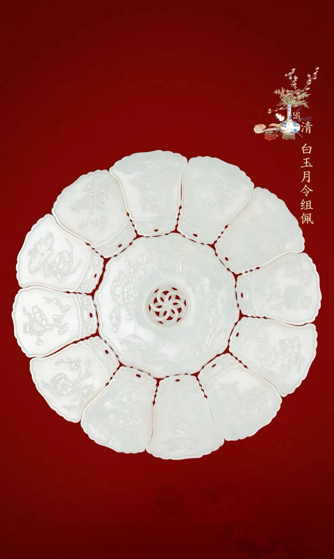 春晚《贺花神》绝美出圈!初三中考英语专属练手卷(含阅读+选词填空,可直接打印) 第4张