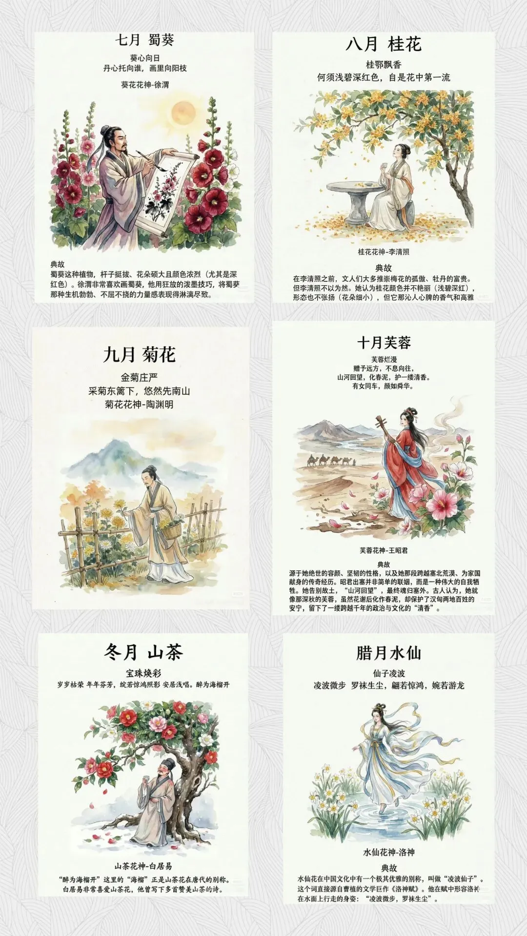 春晚《贺花神》绝美出圈!初三中考英语专属练手卷(含阅读+选词填空,可直接打印) 第6张