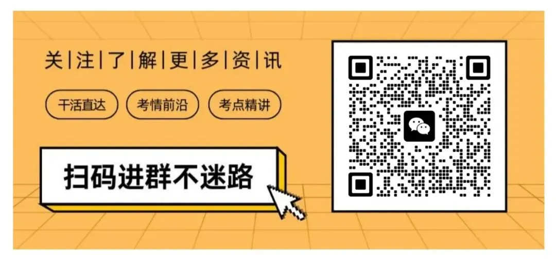 权威发布!2026 年上海中考时间正式确定!政策平稳,考生安心备考 第13张