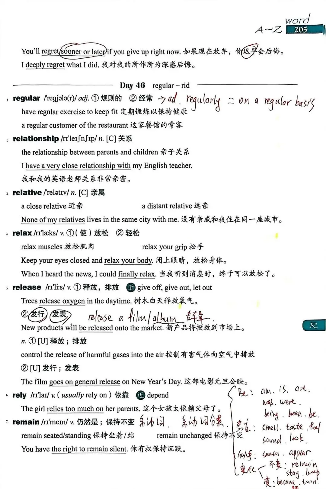 中考考纲DAY45-46 第3张