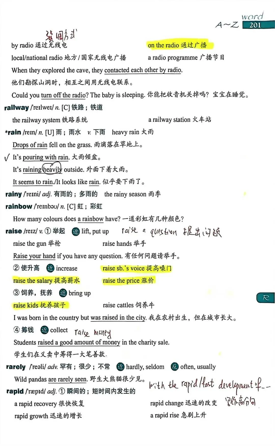 中考考纲DAY45-46 第7张