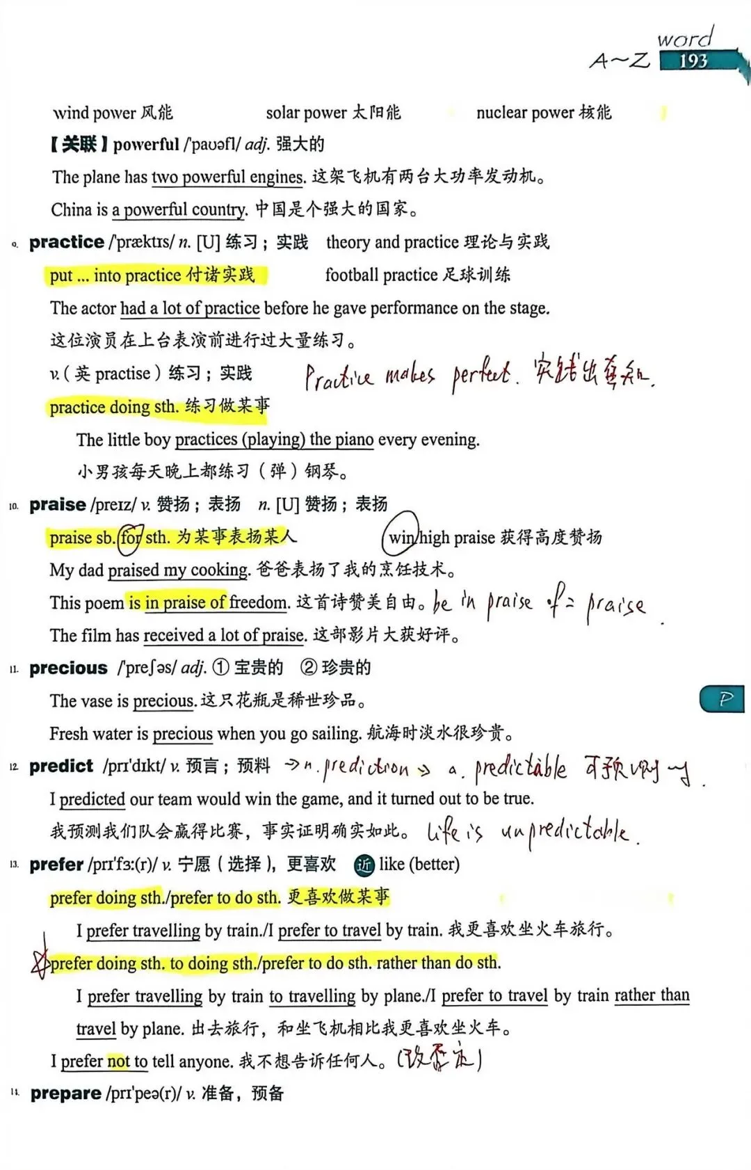 中考考纲DAY43-44 第3张