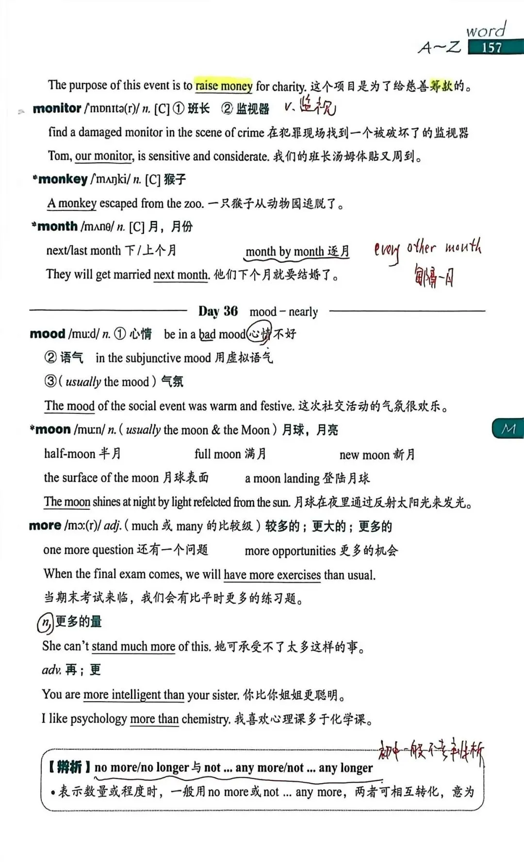 中考考纲DAY35-36 第5张