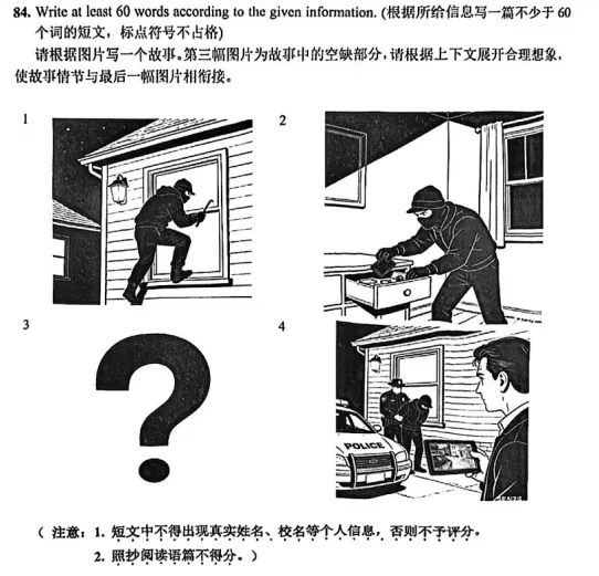 上海中考英语135+最大的拦路虎,没想到是作文!(附16区一模作文题) 第7张