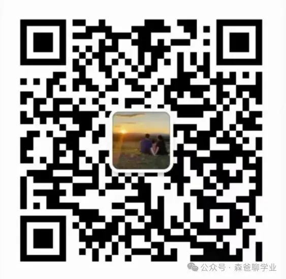 中考指标生需要满足什么条件? 第11张