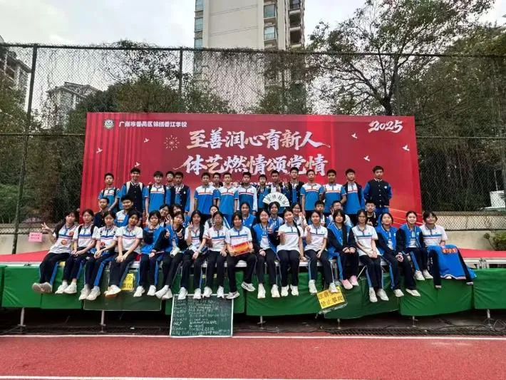 “逐梦中考,不负韶华”——广州市番禺区锦绣香江学校九年级“一级一品”系列活动 第12张