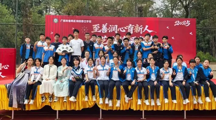 “逐梦中考,不负韶华”——广州市番禺区锦绣香江学校九年级“一级一品”系列活动 第14张
