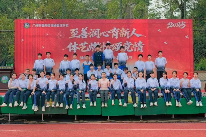 “逐梦中考,不负韶华”——广州市番禺区锦绣香江学校九年级“一级一品”系列活动 第15张