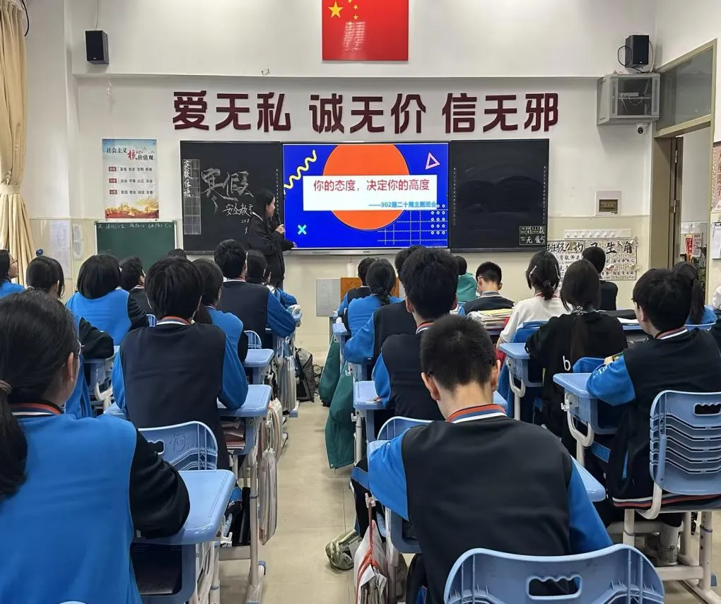 “逐梦中考,不负韶华”——广州市番禺区锦绣香江学校九年级“一级一品”系列活动 第19张