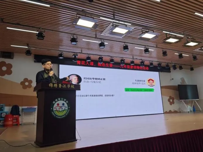 “逐梦中考,不负韶华”——广州市番禺区锦绣香江学校九年级“一级一品”系列活动 第27张