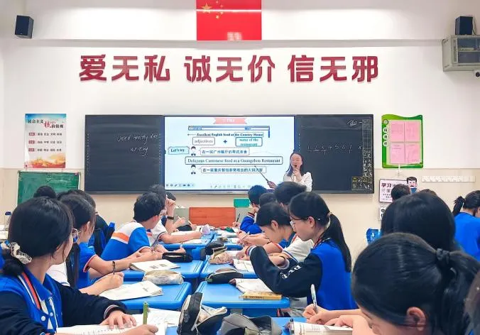 “逐梦中考,不负韶华”——广州市番禺区锦绣香江学校九年级“一级一品”系列活动 第35张