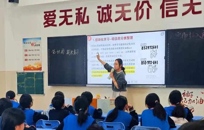 “逐梦中考,不负韶华”——广州市番禺区锦绣香江学校九年级“一级一品”系列活动 第37张