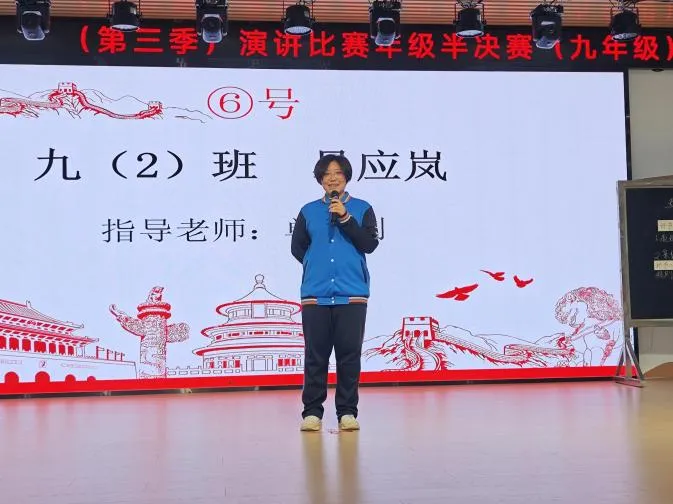 “逐梦中考,不负韶华”——广州市番禺区锦绣香江学校九年级“一级一品”系列活动 第57张