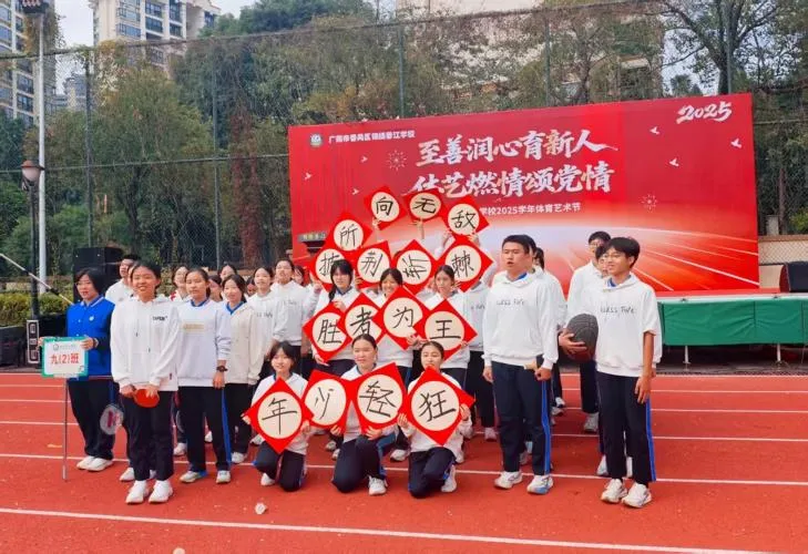 “逐梦中考,不负韶华”——广州市番禺区锦绣香江学校九年级“一级一品”系列活动 第59张