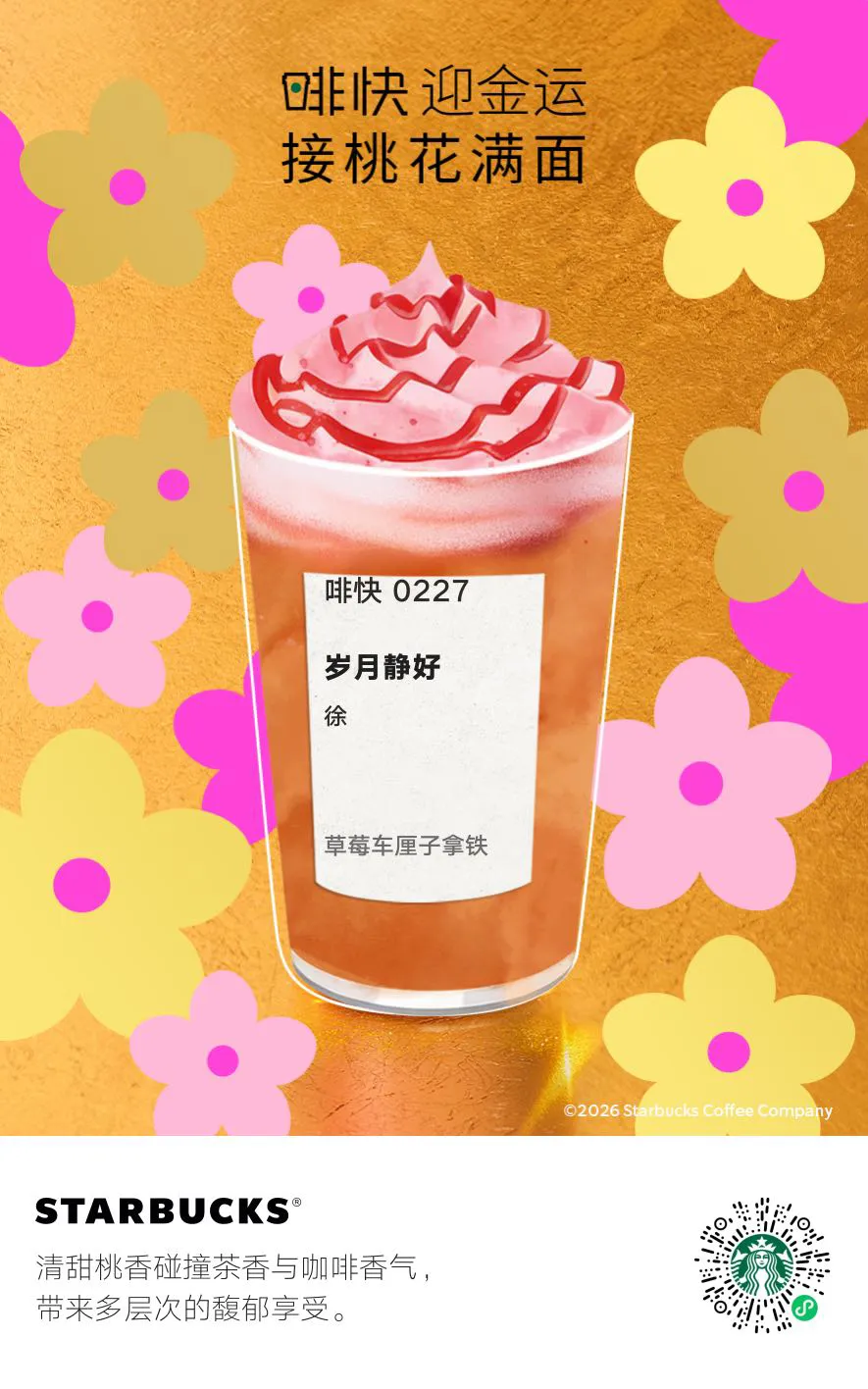 女儿中考倒计时111天—不是周末的周末 第4张