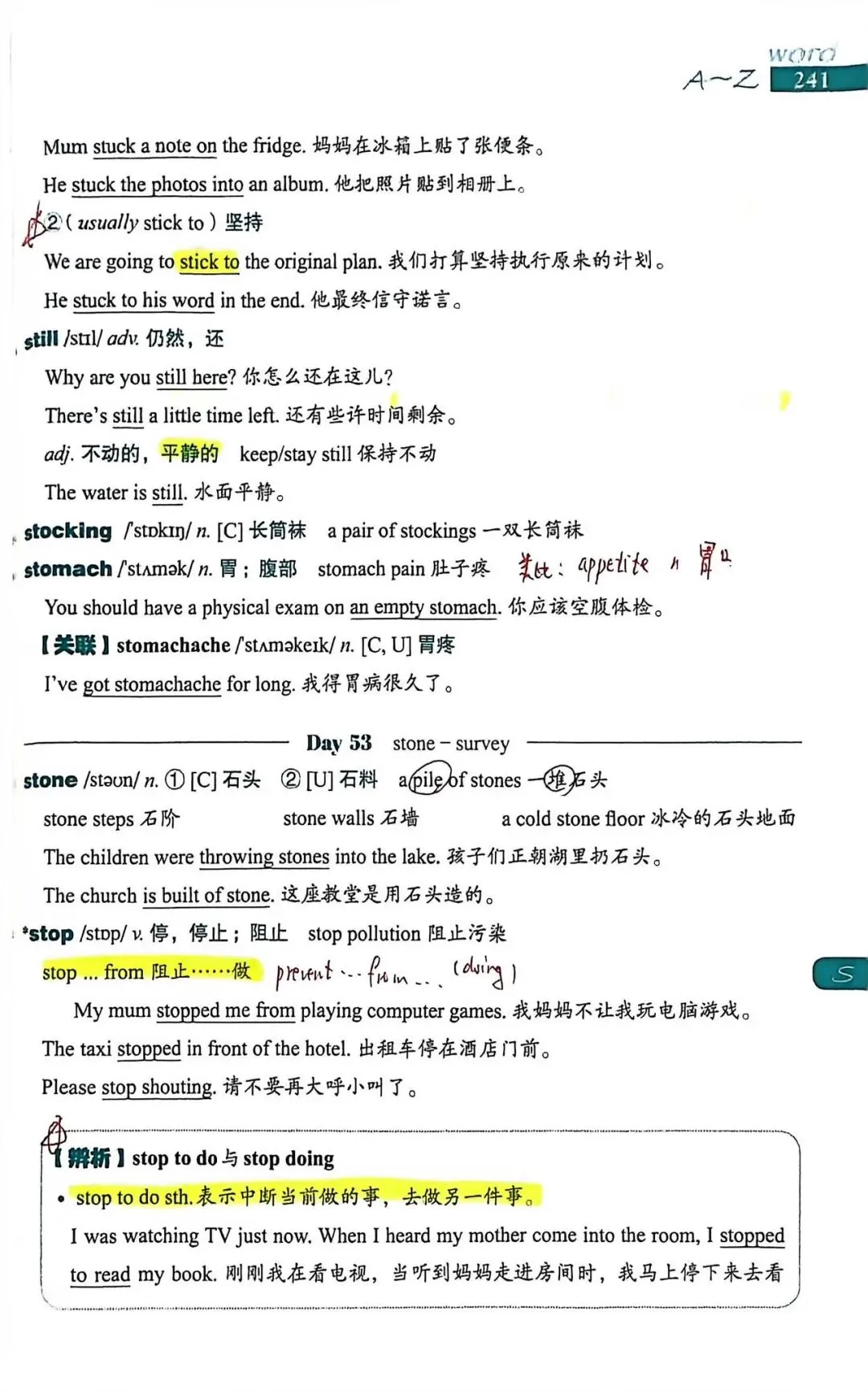 中考考纲DAY53-54 第1张