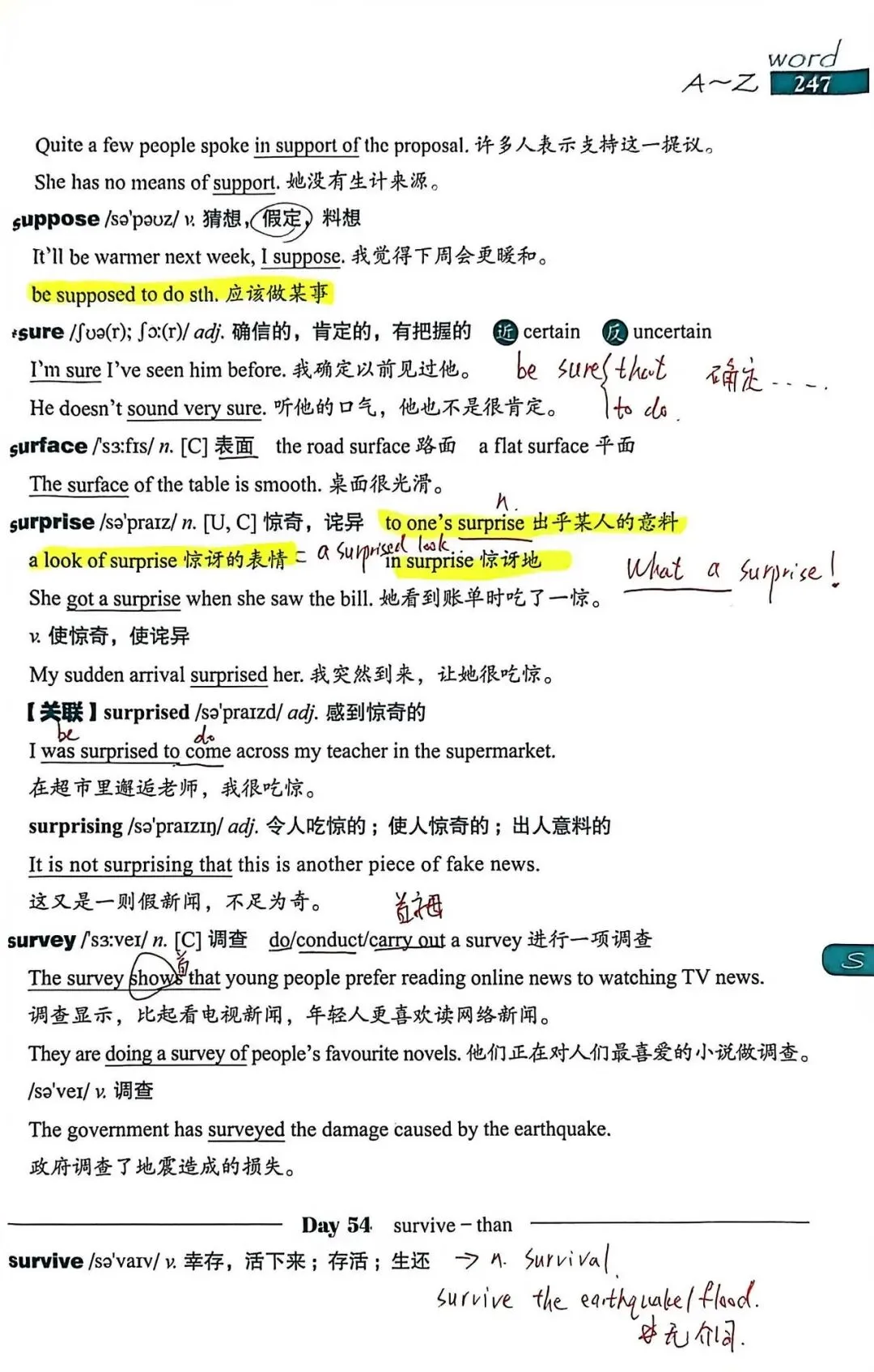 中考考纲DAY53-54 第7张