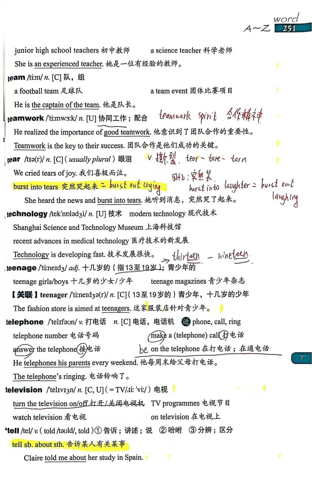 中考考纲DAY53-54 第11张