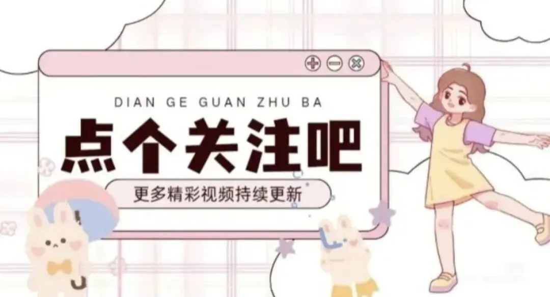2026上海寒假二模中考数学18/22/23/25专题课视频课程 第1张