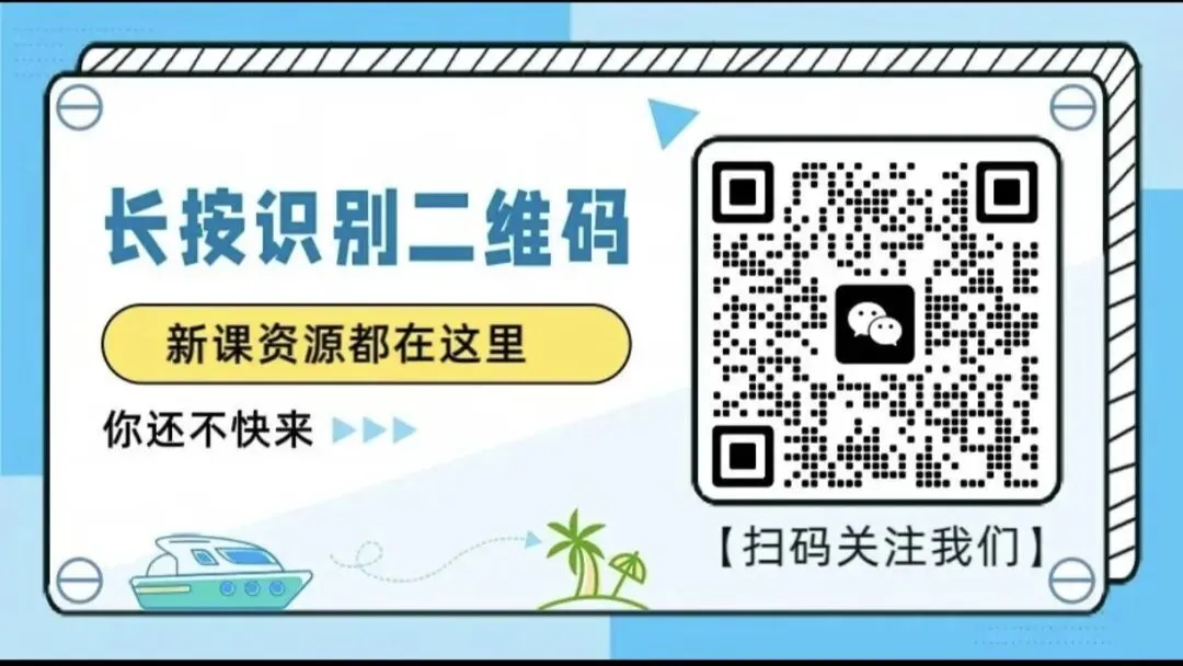 2026上海寒假二模中考数学18/22/23/25专题课视频课程 第6张